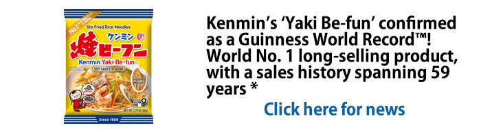 Kenmin’s ‘Yaki Be-fun’ confirmed as a Guinness World Record™! World No. 1 long-selling product, with a sales history spanning 59 years *