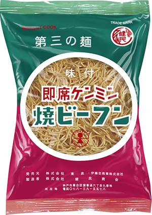 Kenmin's 'Yaki Be-fun' confirmed as a Guinness World Record™! World No. 1 long-selling product, with a sales history spanning 59 years *