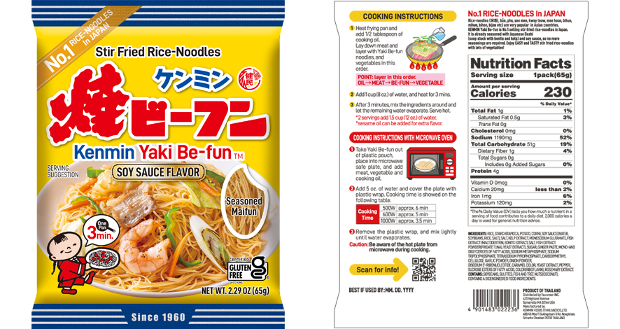 Introduction to Kenmin “Biifun” Instant Fried Rice Noodles